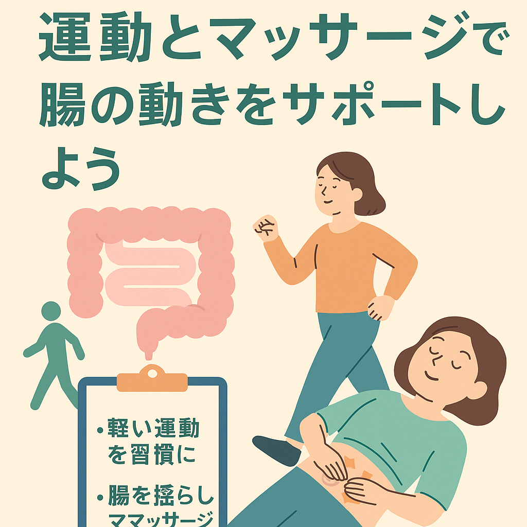 バリウムが出ない！即効マッサージ術と下剤追加・受診の緊急基準