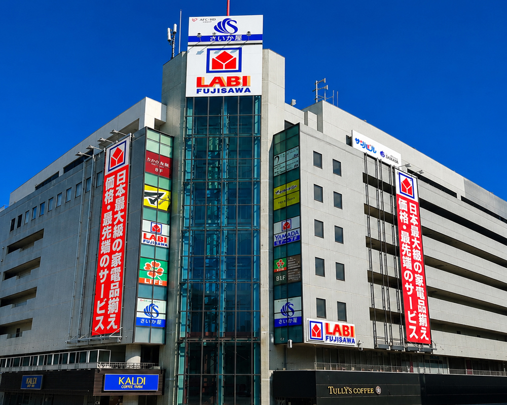 さいか屋藤沢店の現在とテナント攻略！営業時間やデパ地下を徹底解説