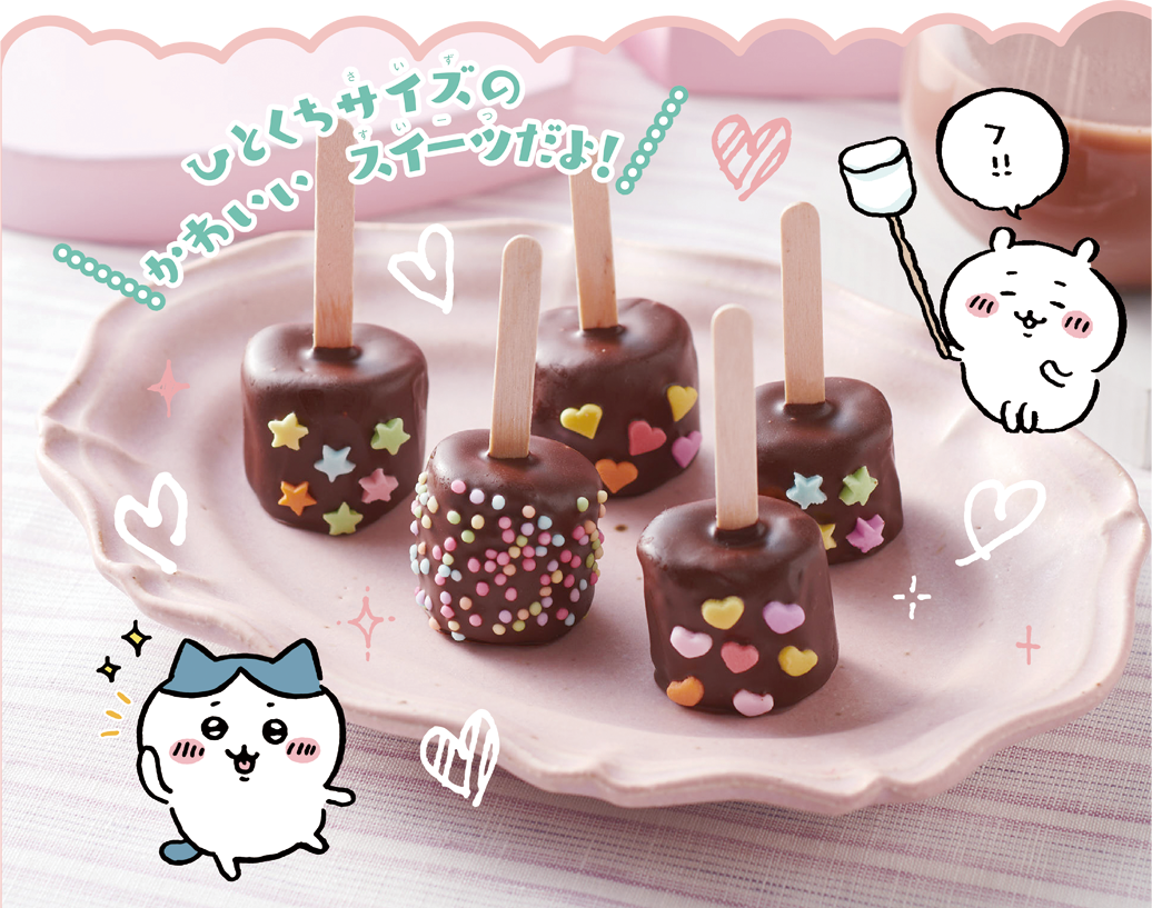 バレンタインのマシュマロチョコはNg？込められた意味と人気レシピの全貌