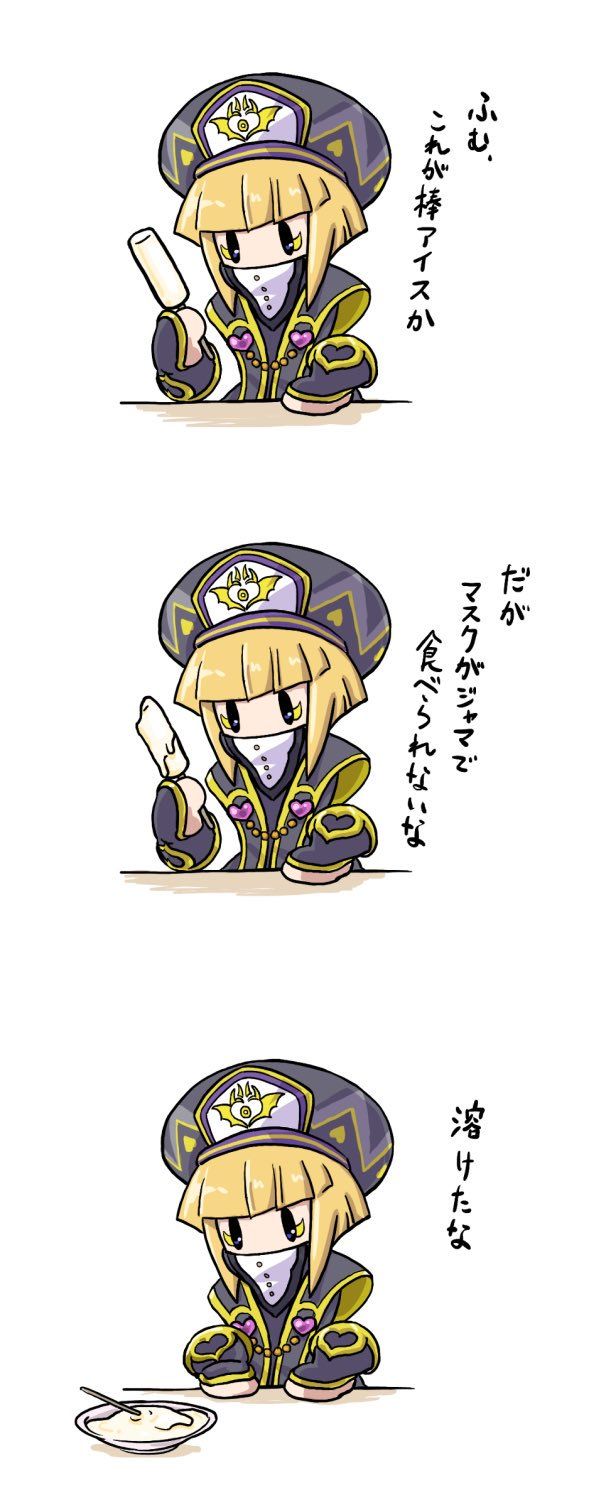 星のカービィ三魔官イラスト徹底解説！公式設定と神絵の魅力を検証