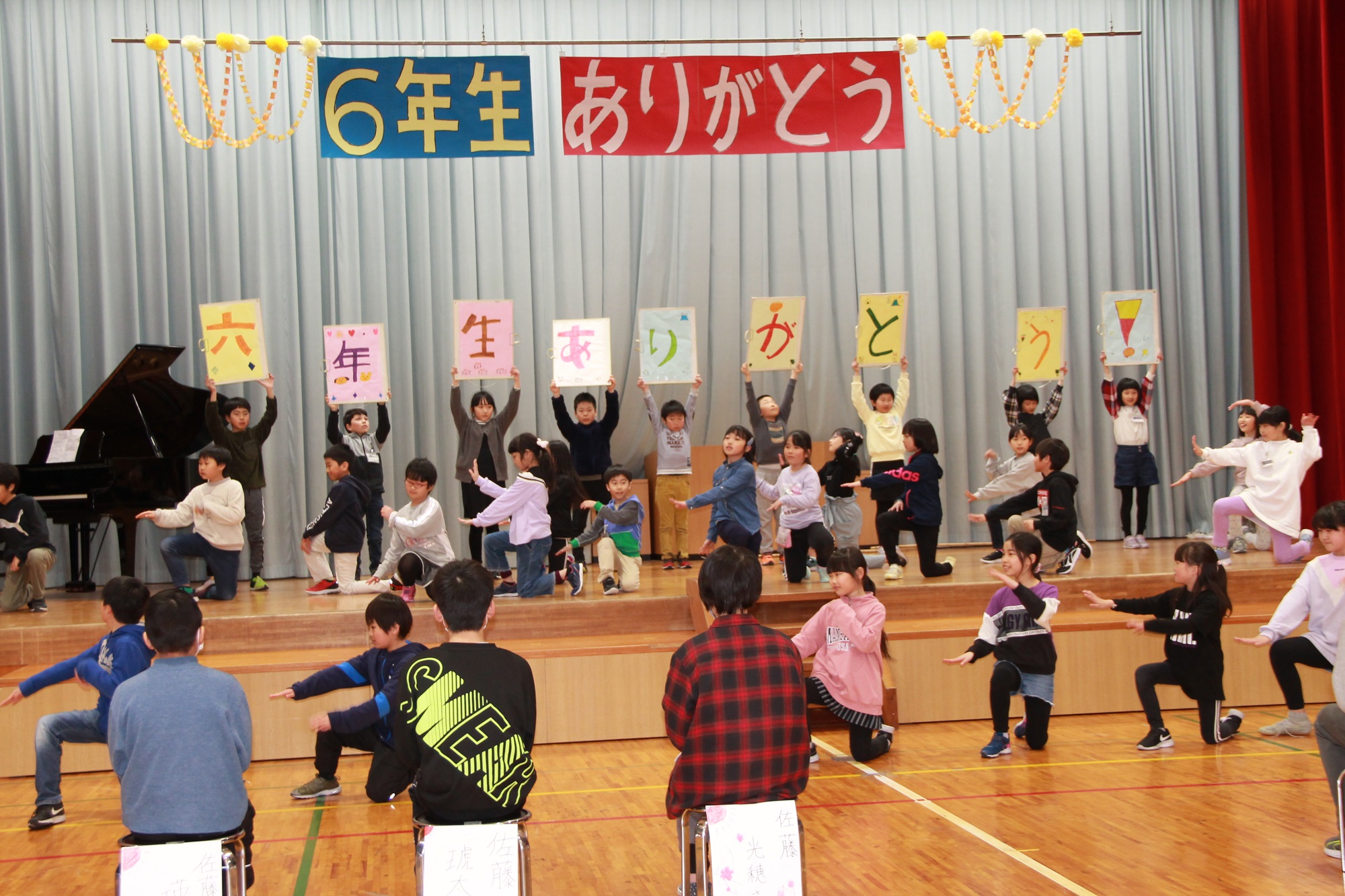六年生を送る会完全攻略2026！感動と笑顔を生む出し物＆進行術