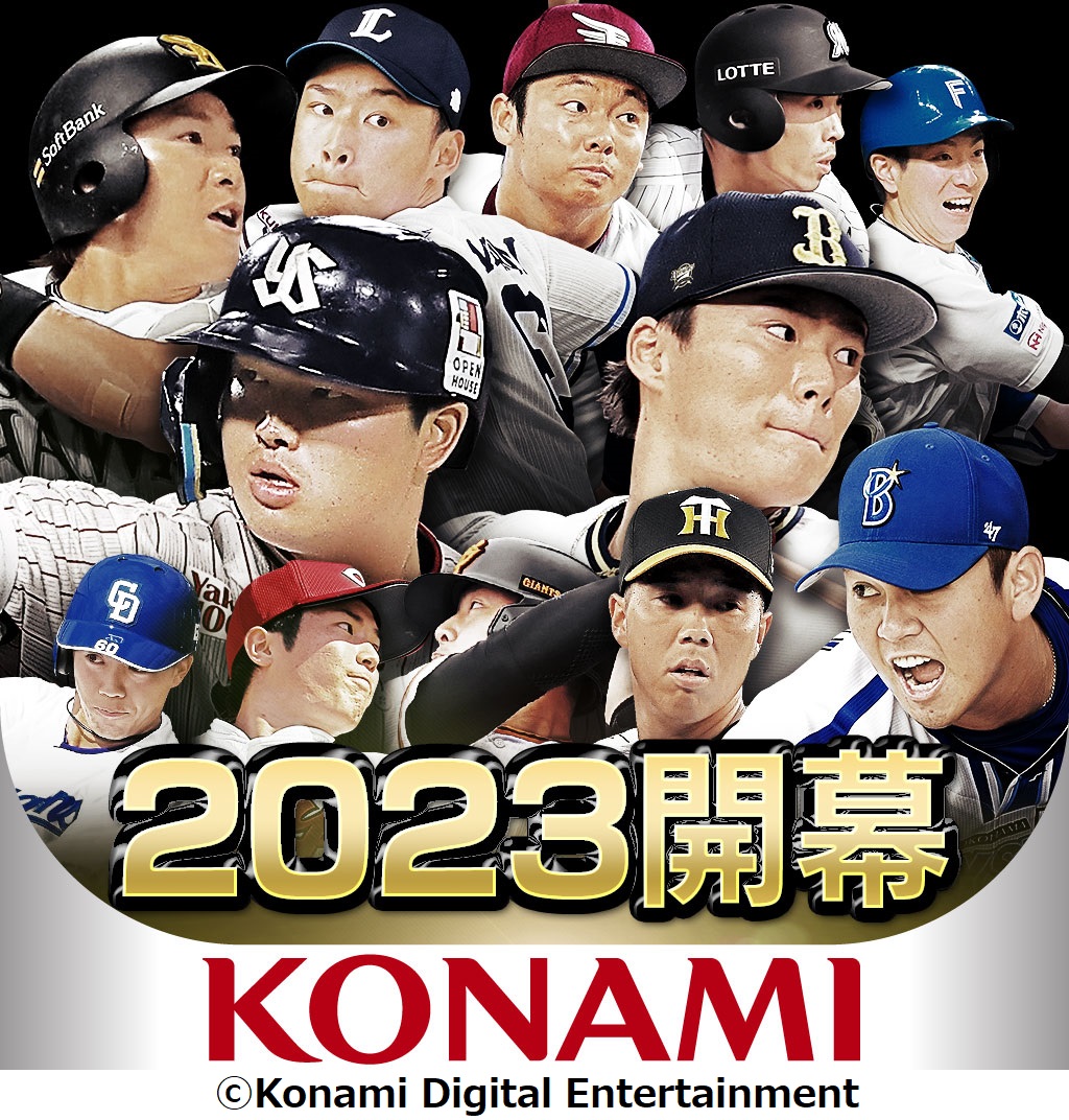 野球世界ランキング2026最新！侍ジャパン独走の真相と計算方法