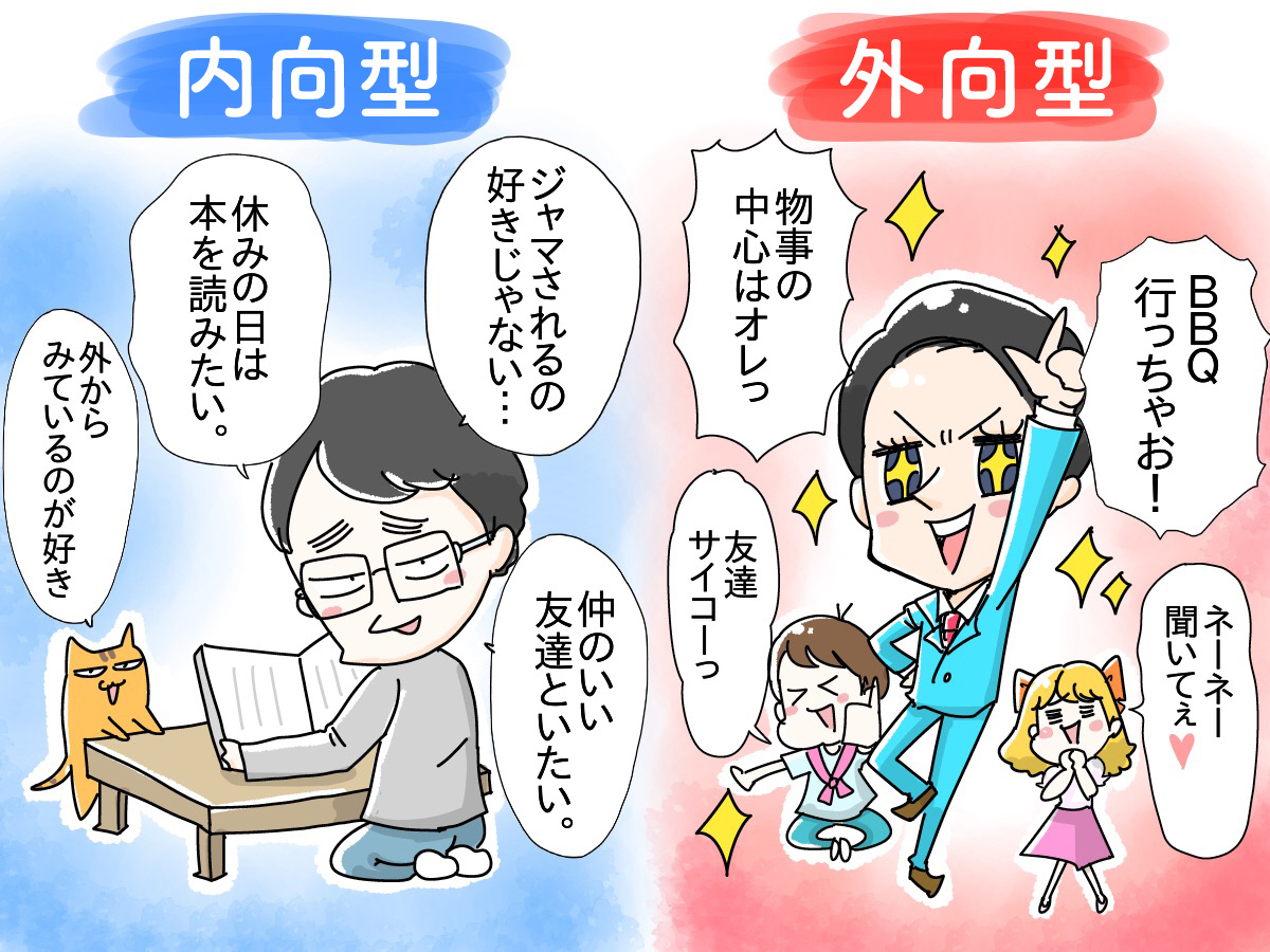 内向的とは？脳科学と心理学が暴く誤解と決定的な強み【2026年最新】