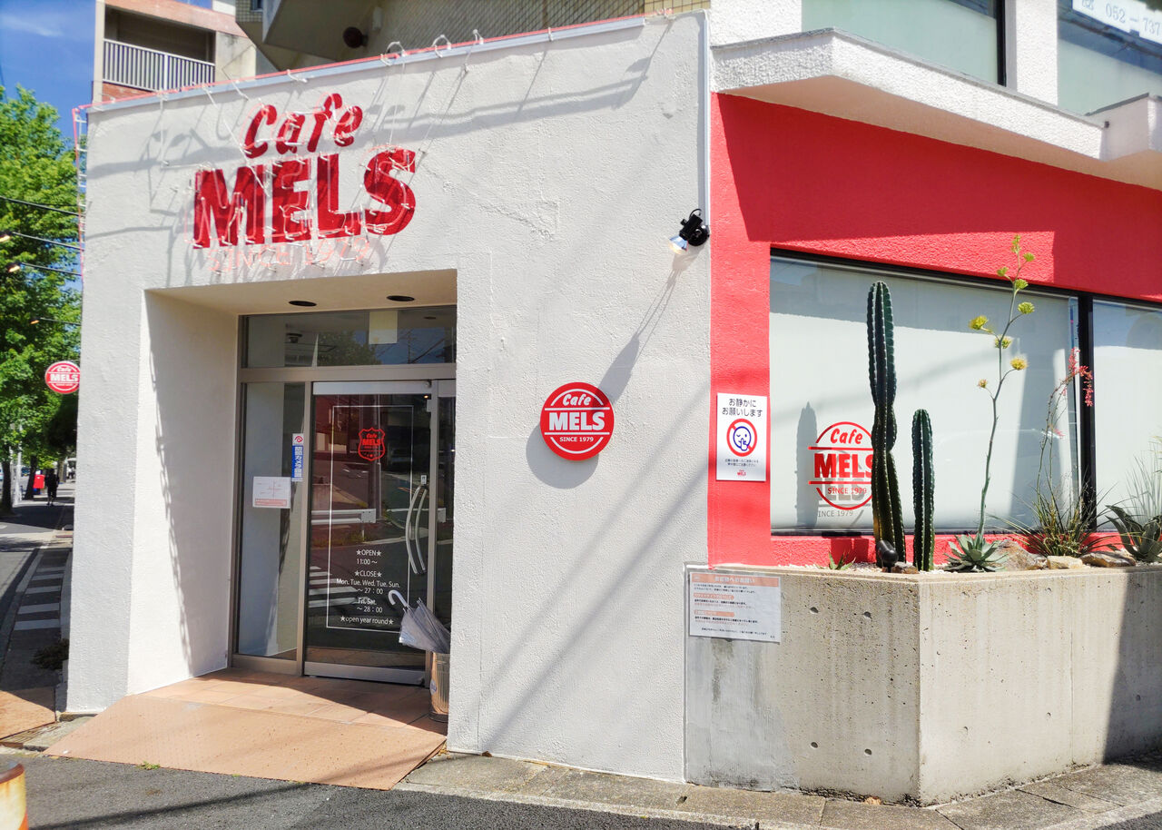 カフェメルス猪子石店が深夜大行列の理由！名物ガウチョの真相