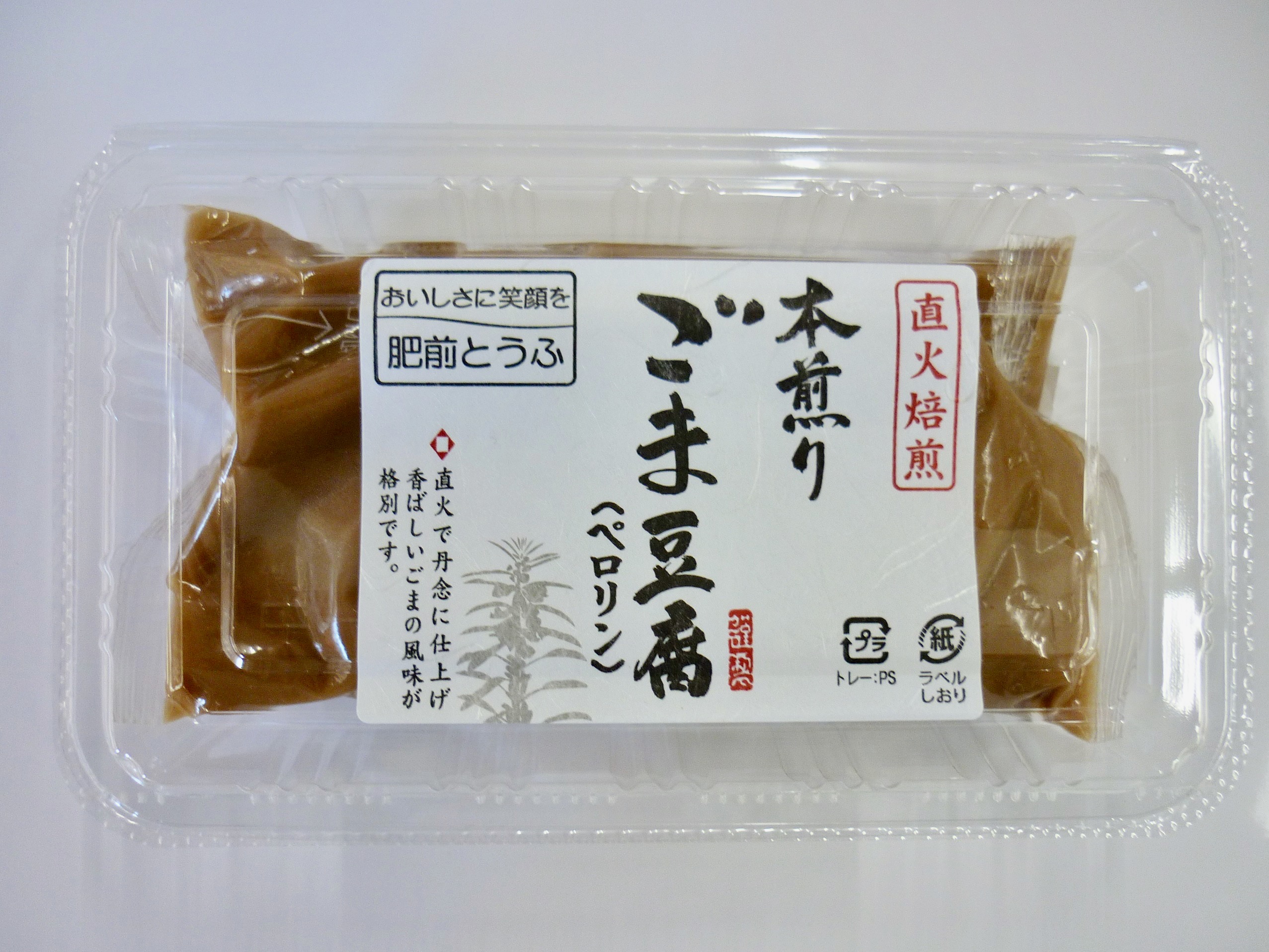ペロリンごま豆腐が話題！驚異のもっちり食感と販売店の真相を徹底取材