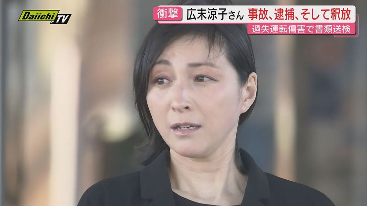 広末涼子の逮捕疑惑は完全なデマ？噂の真相と2026年現在の活動全貌