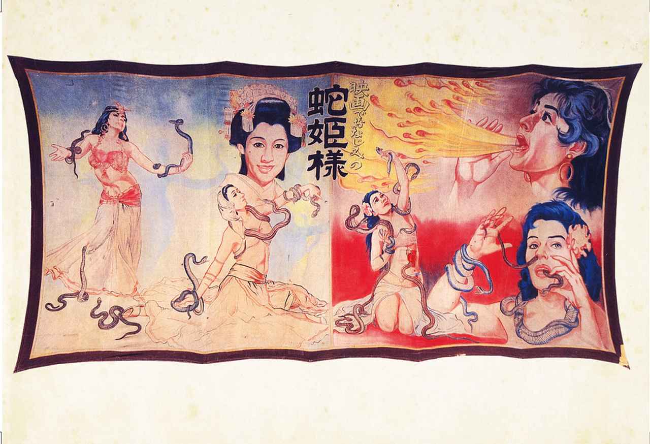 見世物小屋の蛇女は本物かトリックか？小雪太夫の現在と昭和怪奇の真相