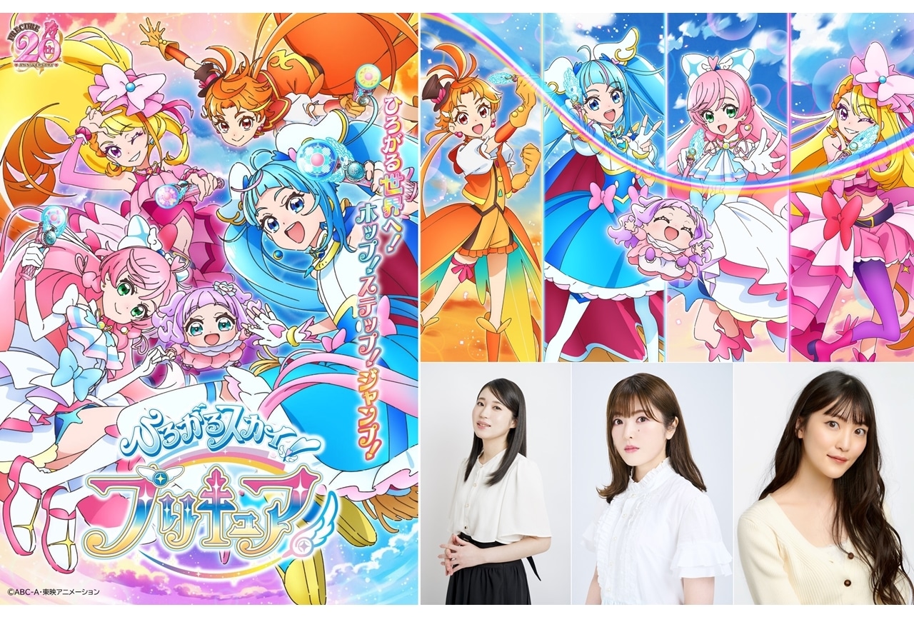 原西孝幸のプリキュア愛はなぜ公式を動かした？キュアゴリラ伝説の全貌