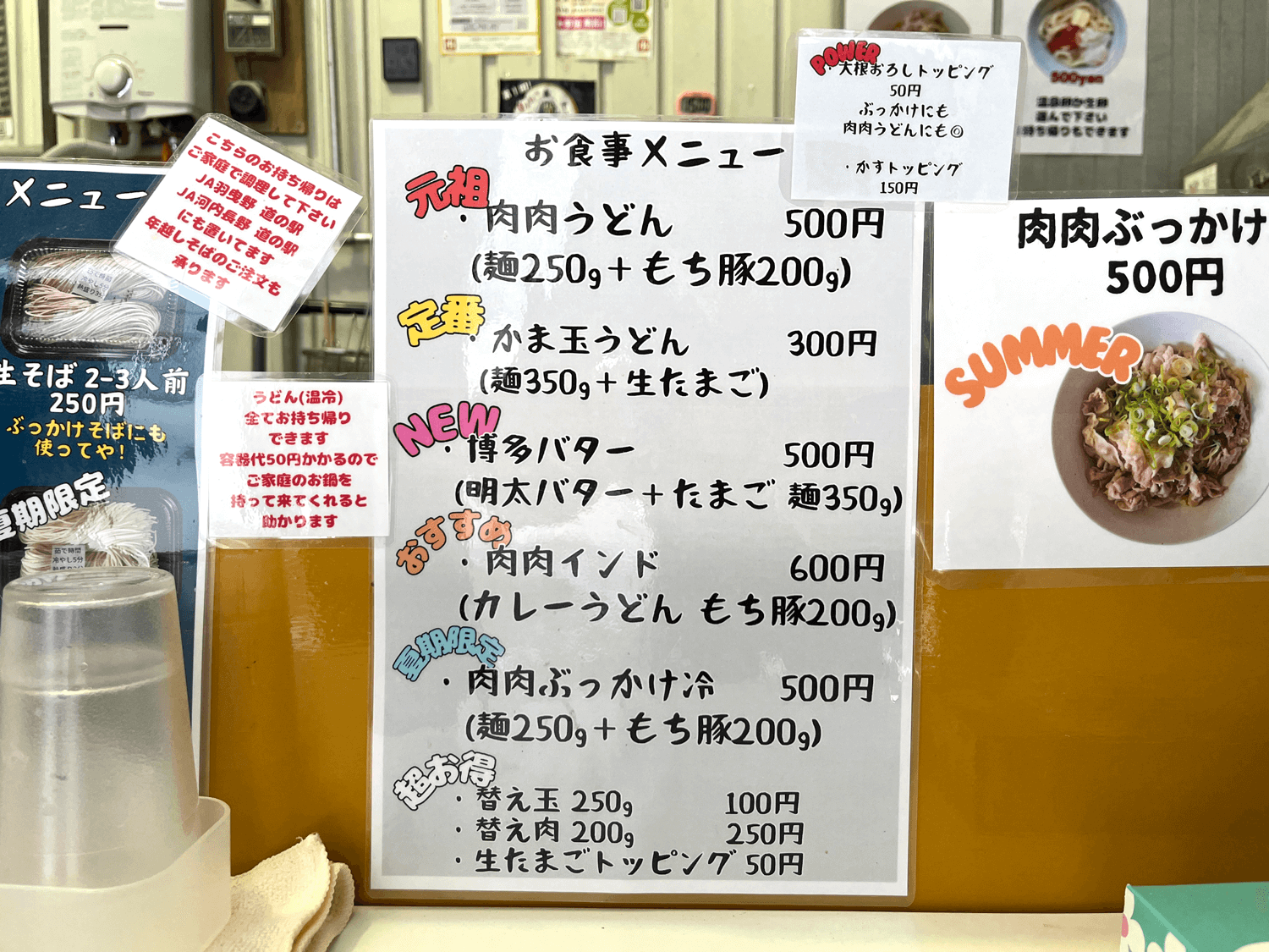 マルテツ食品の評判と実態は？事業内容・年収から口コミまで徹底解剖