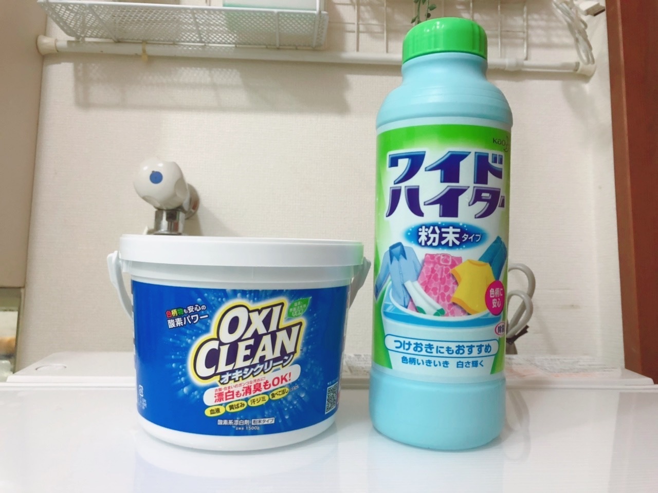 色移りの落とし方」乾いても諦めるな！プロ直伝の劇的復活術