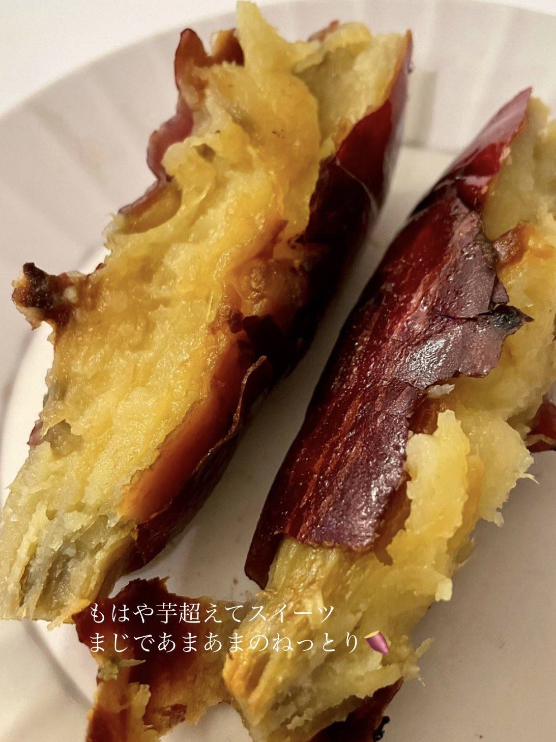 【プロ直伝】蜜があふれるねっとり焼き芋の作り方！失敗しないオーブンの裏技