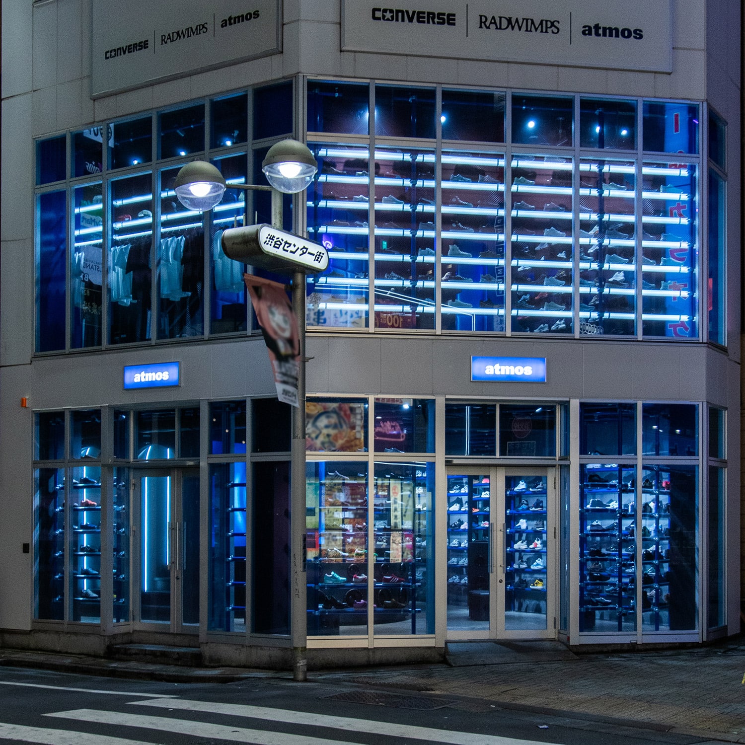 アトモス渋谷店の並びと抽選攻略！限定スニーカー入手完全ガイド