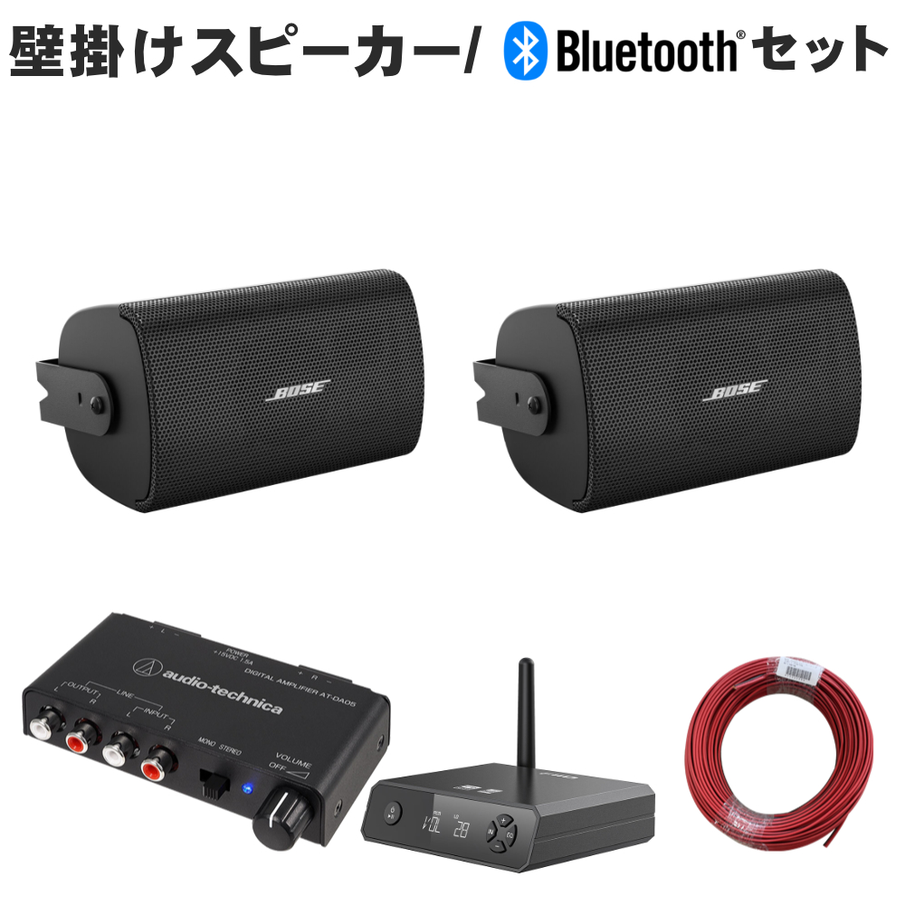 賃貸Ok！壁掛けBluetoothスピーカーおすすめと穴あけない配線術