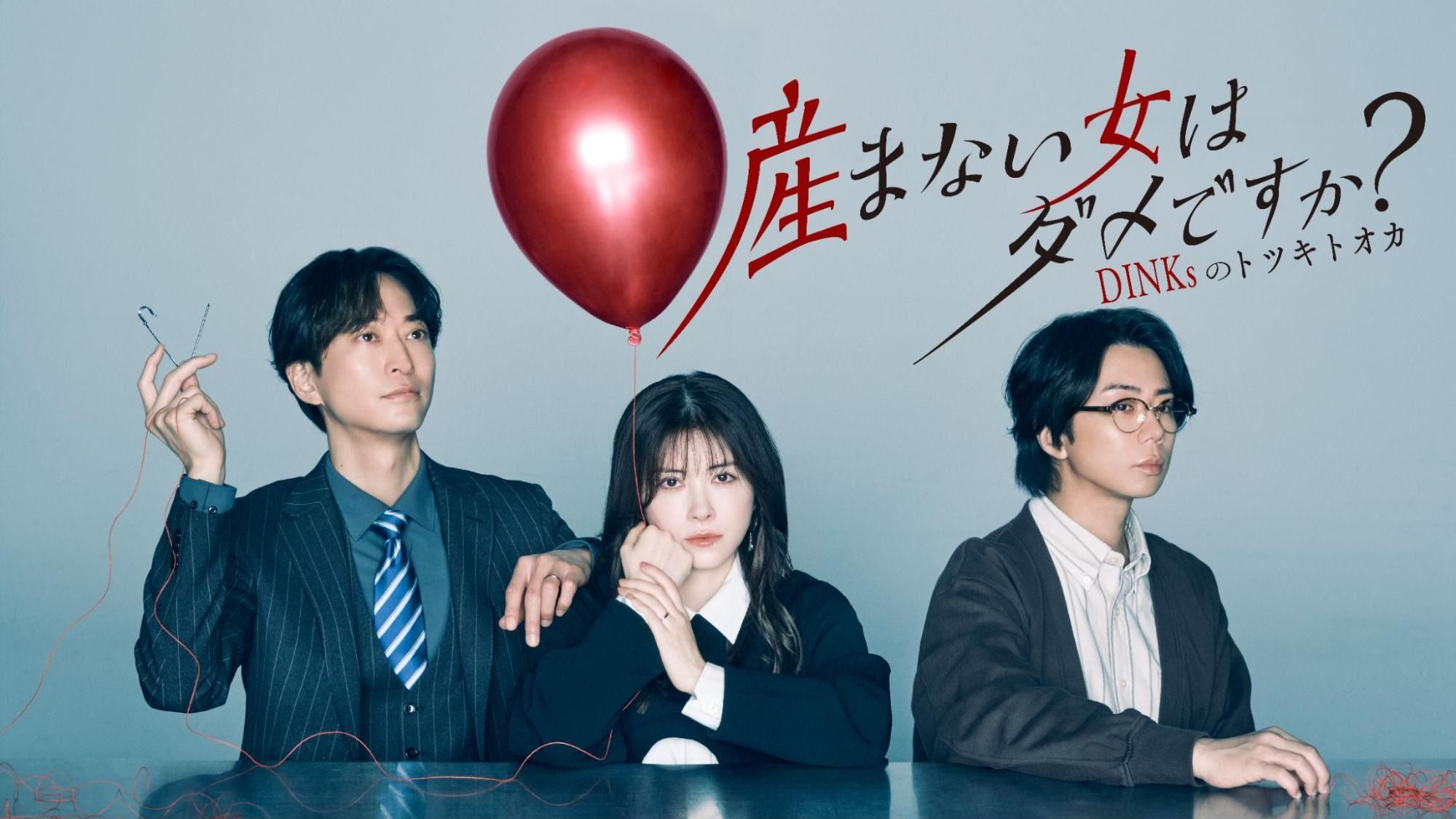 産まない女の最終回ネタバレ結末！離婚の真相と衝撃ラストを徹底考察