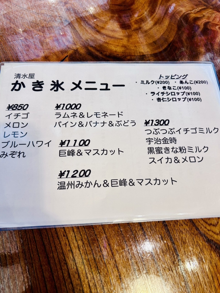 清水屋みやげ店で買うべき人気商品と失敗しない訪問ガイド