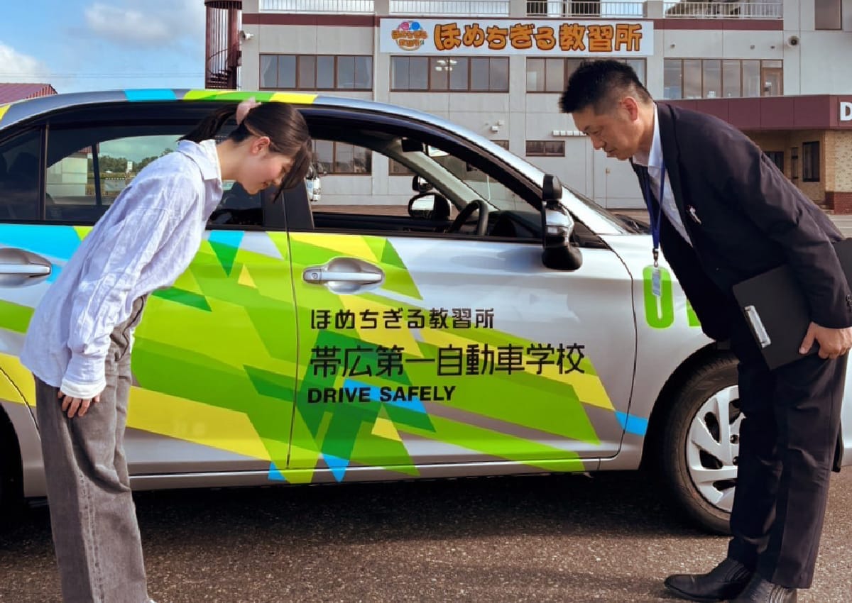 帯広第一自動車学校の評判と料金は？教官対応や予約の真相