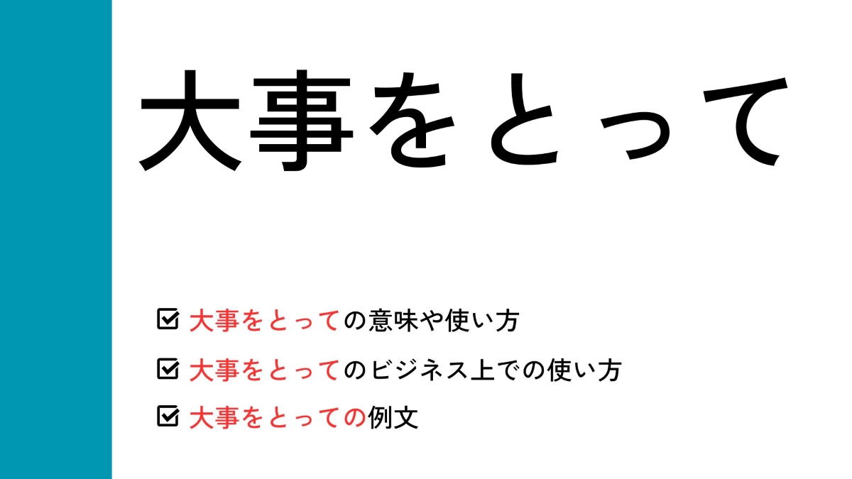 【独自】山﨑賢人主演の大作が撮影中断！現場の真相と復帰計画