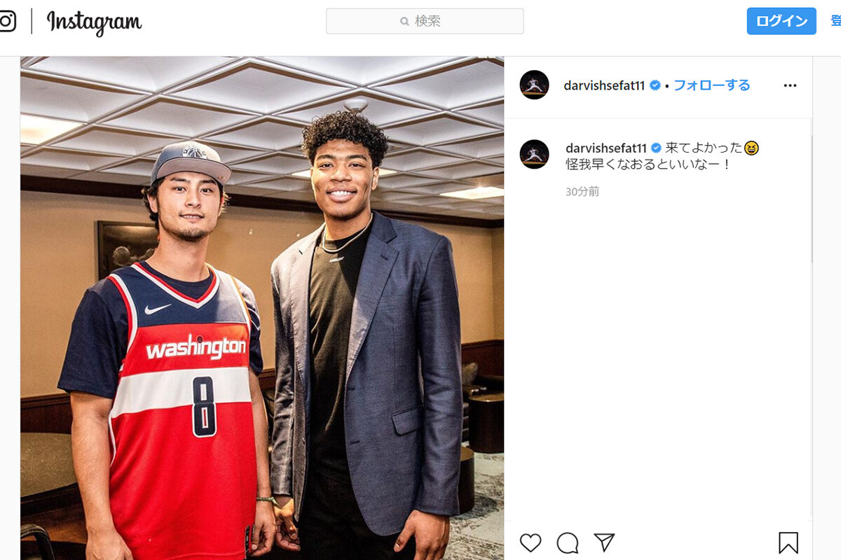 八村塁の身長203Cmとサバ読み疑惑の真相！驚異のサイズと体格の全貌