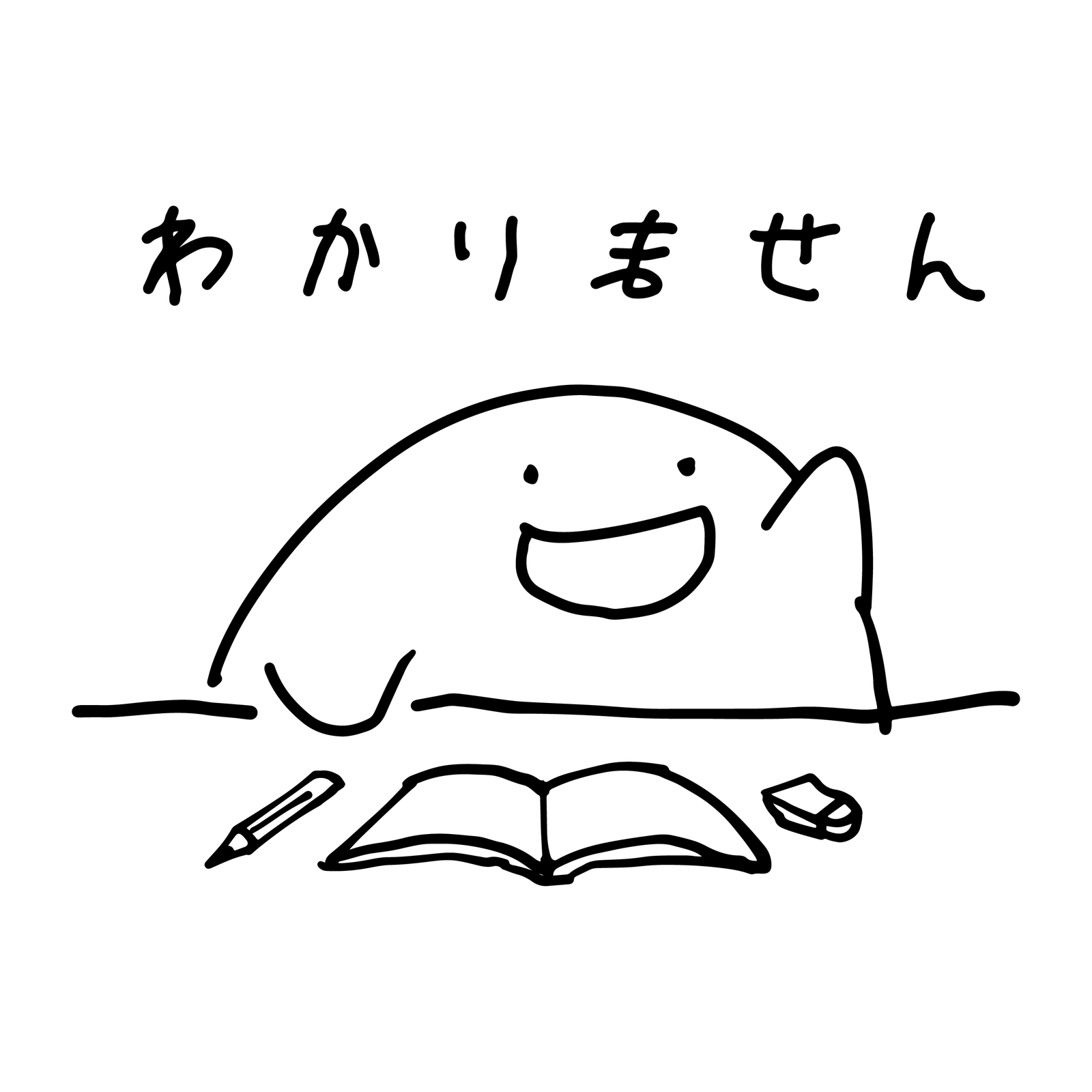 「わかりません」は失礼？仕事で信頼される正しい敬語言い換え術