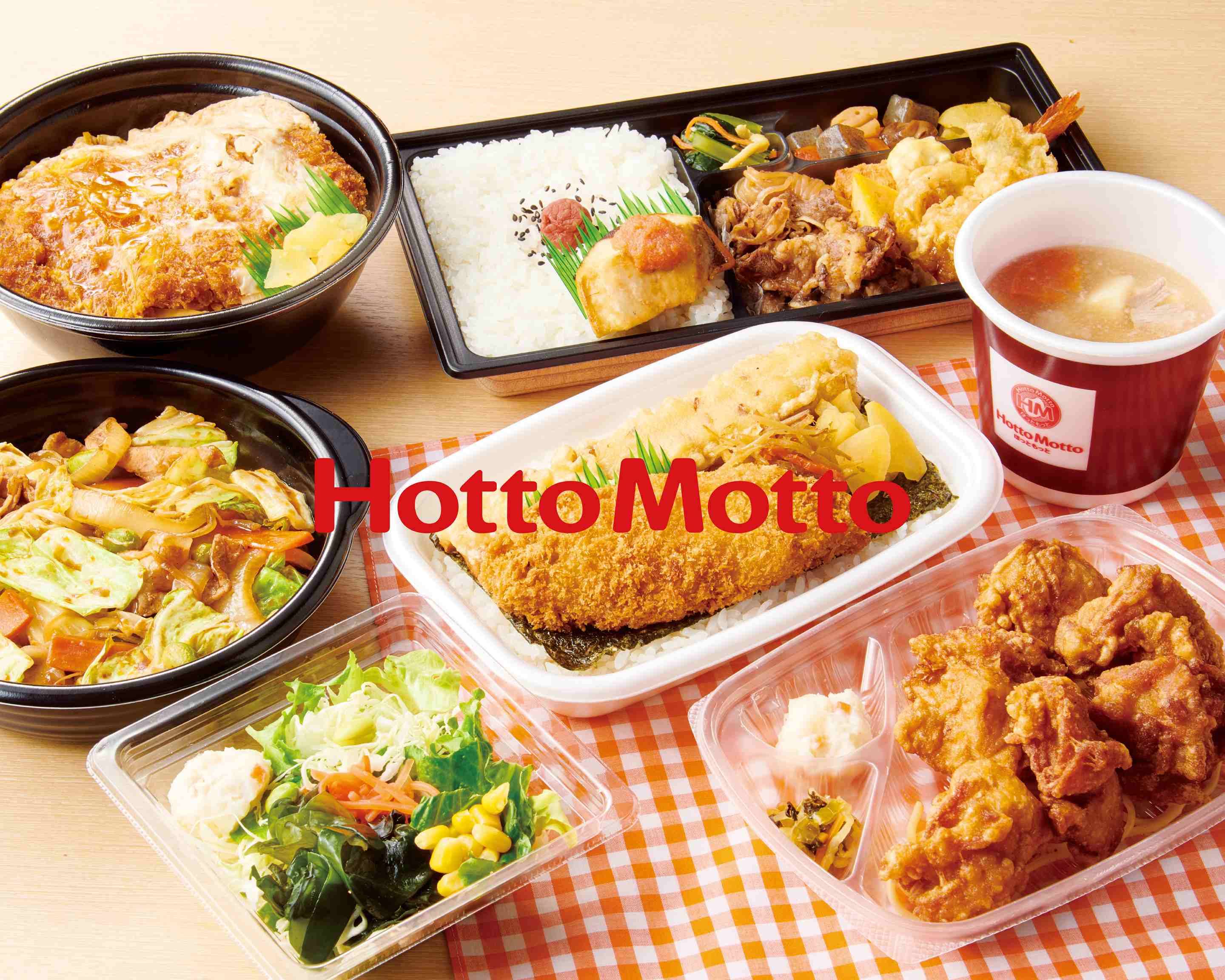 ほっともっと江南布袋店の攻略ガイド！待ち時間ゼロの予約術と最新情報