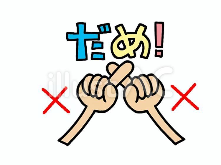 「ダメよ〜ダメダメ」日本エレキテル連合の現在！消えた真相と驚きの今
