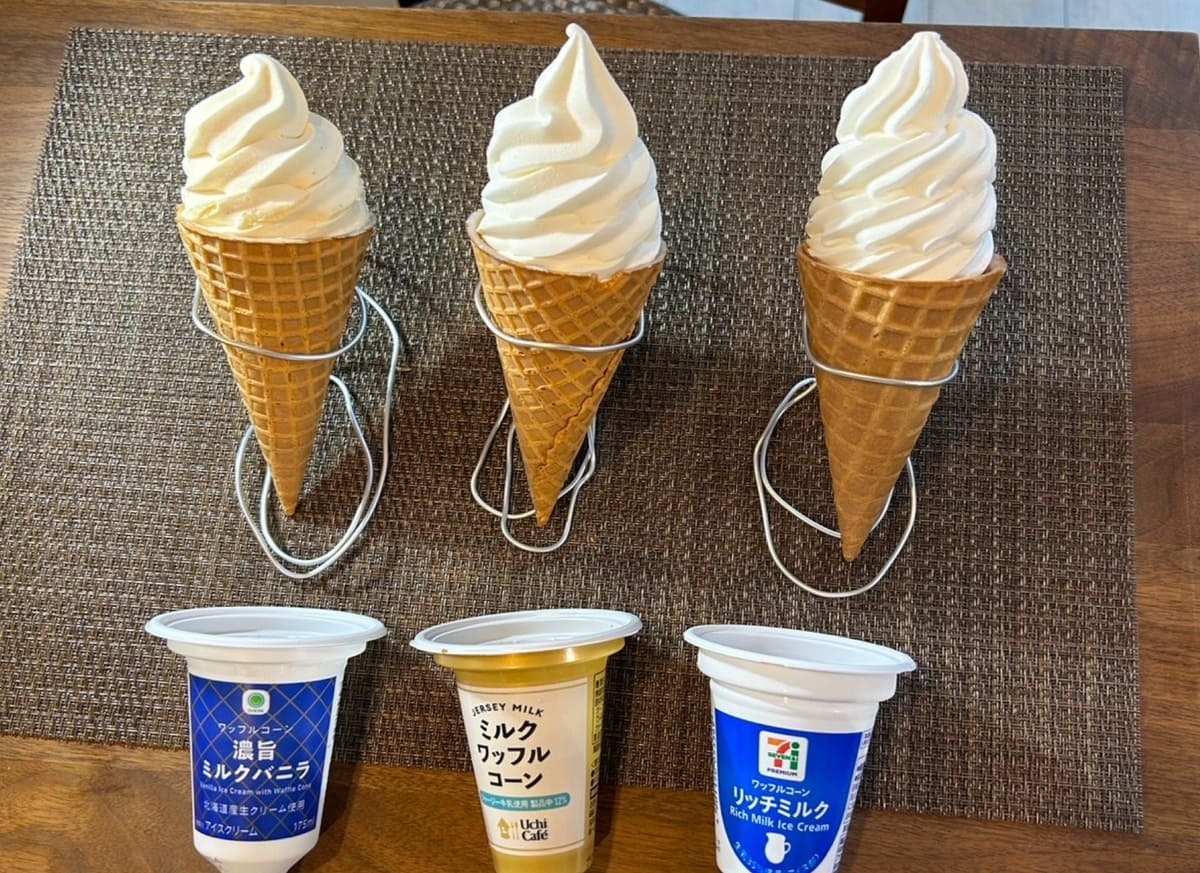 コンビニソフトクリーム徹底比較【2026】味とコスパ最強の逸品