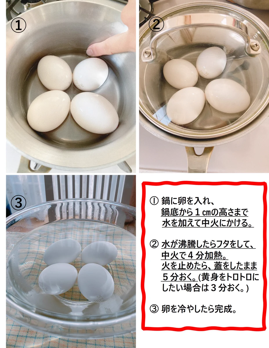 ゆで卵の時短革命！水大さじ3と加熱5分で殻がつるんと剥ける新常識