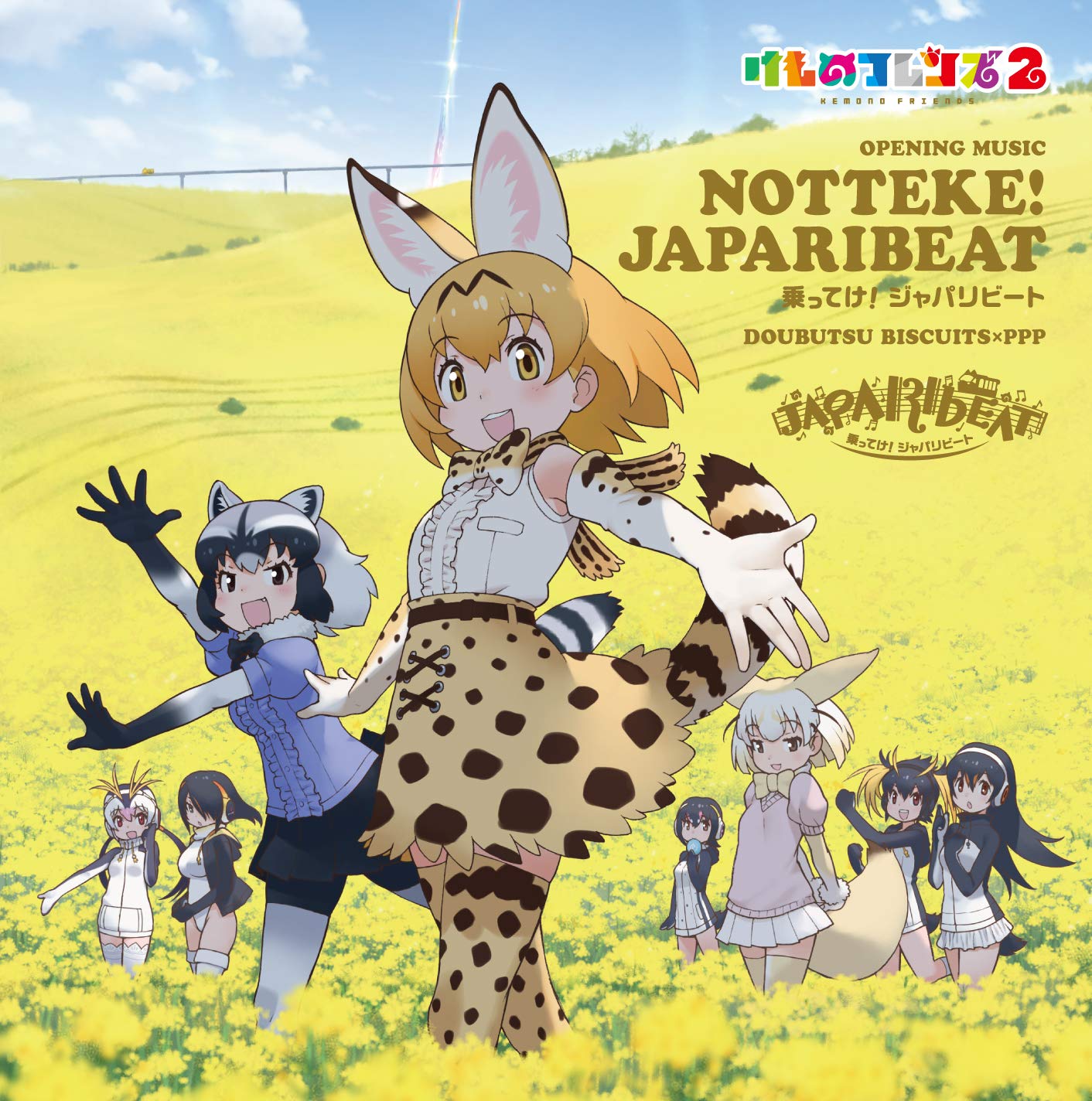 けものフレンズ2騒動の真相と炎上理由｜たつき監督降板の裏側と現在
