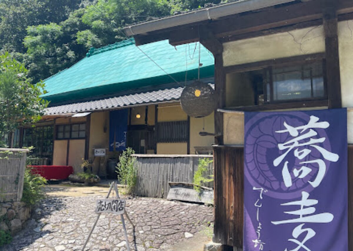 でんしょう坊が選ばれる理由と評判｜名物メニューや最新の営業実態