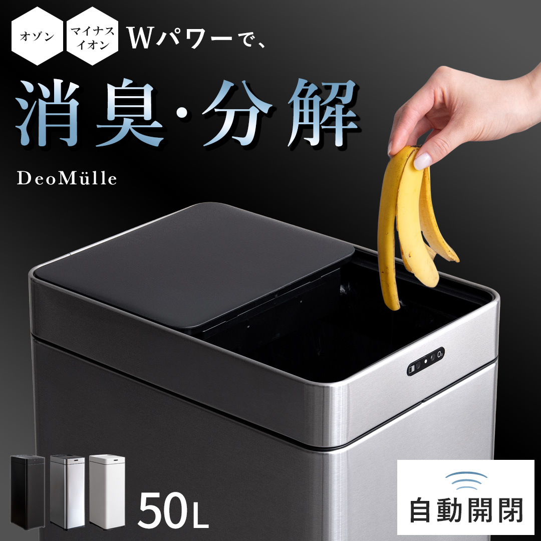 ゴミ箱の臭いが消えない原因とは？劇的に効く消臭裏ワザと2026年最新対策