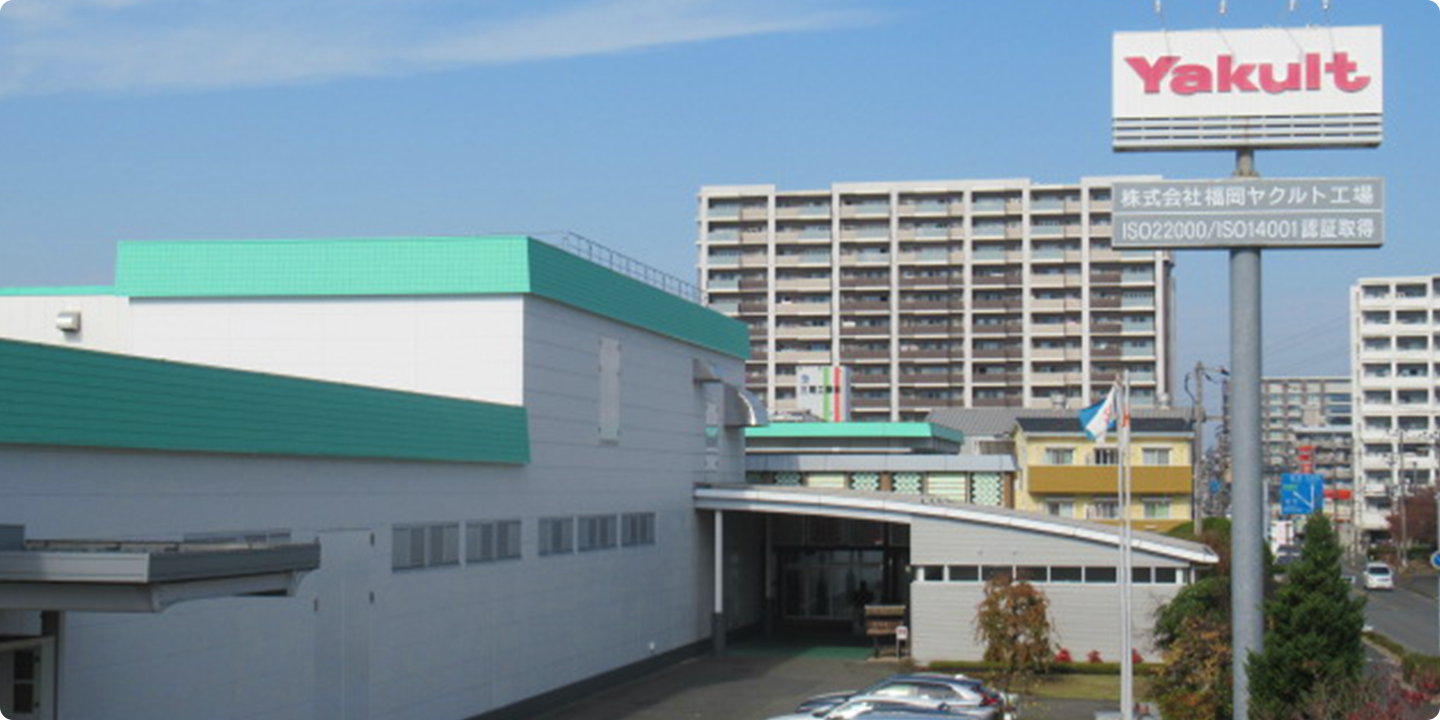 福岡ヤクルト工場は見学可能？閉鎖の真相と跡地の今・九州の代替地