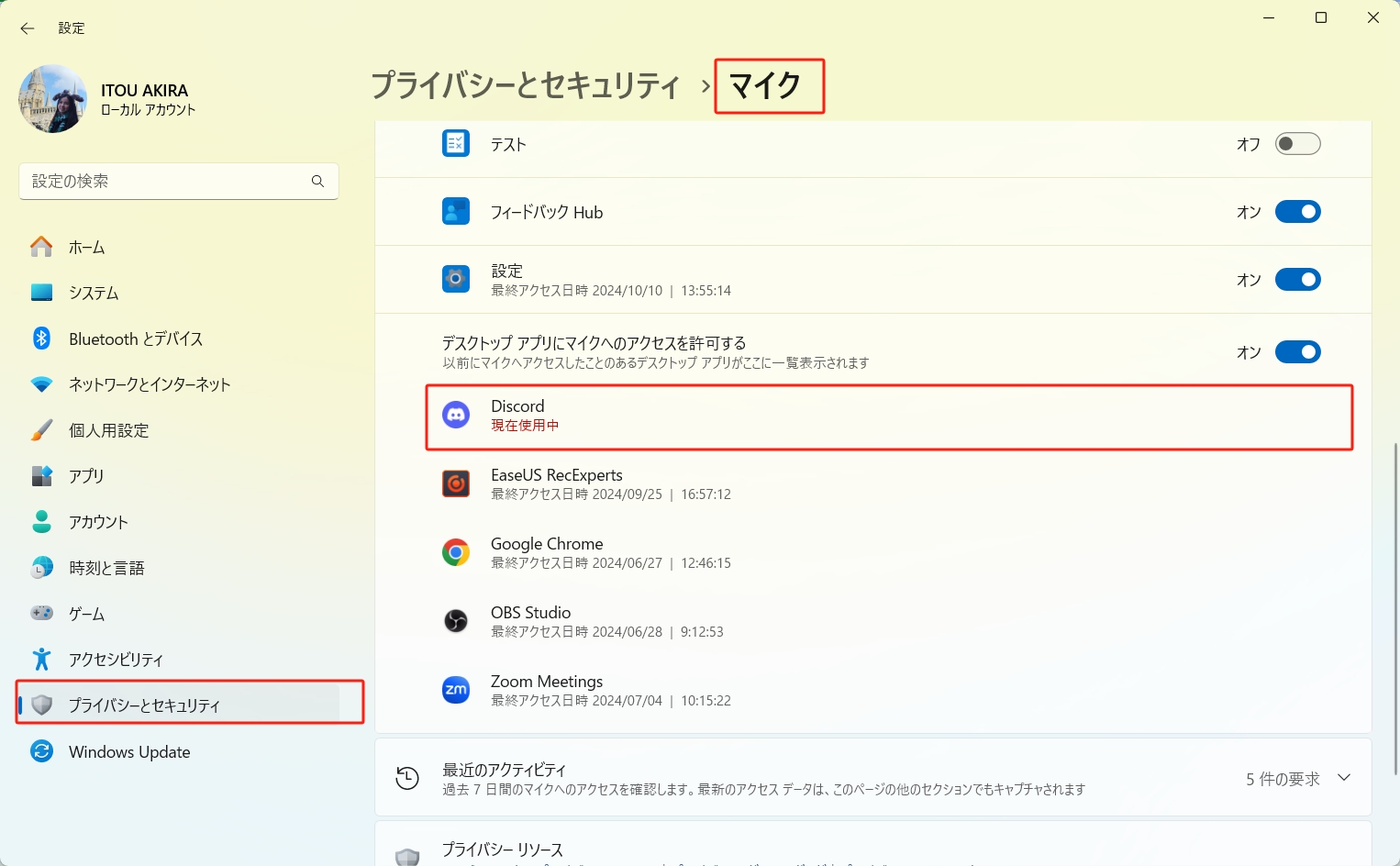 Discord画面共有で音が出ない原因と2026年最新の解決手順