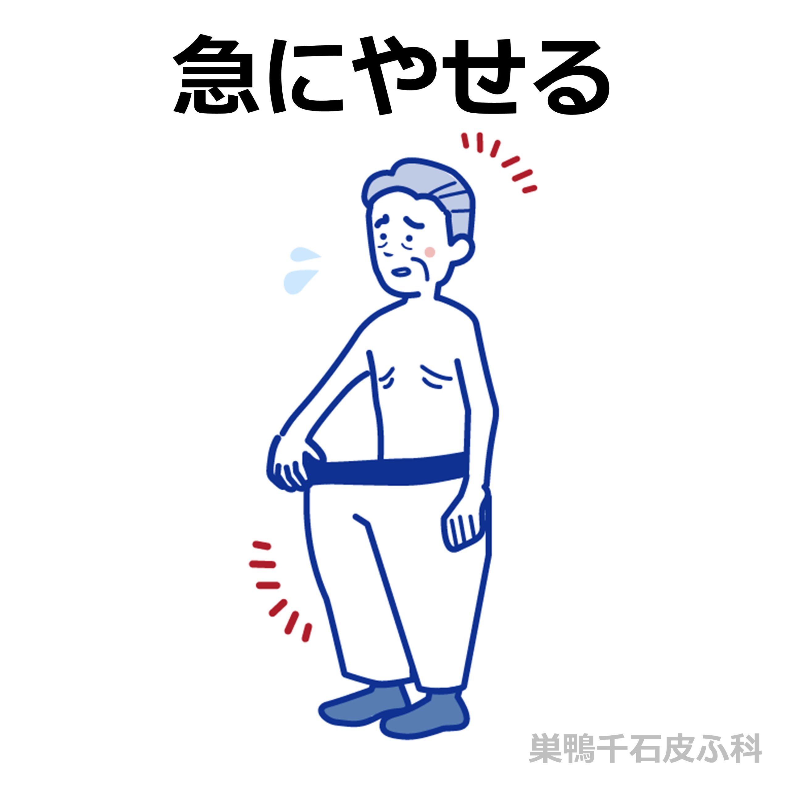食べた直後なのにすぐお腹が空く？原因と隠れた病気の真相【2026最新】