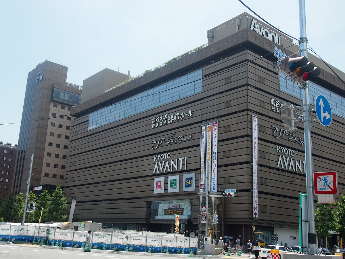 ドンキ京都アバンティ店徹底取材！営業時間・限定土産と混雑のリアル