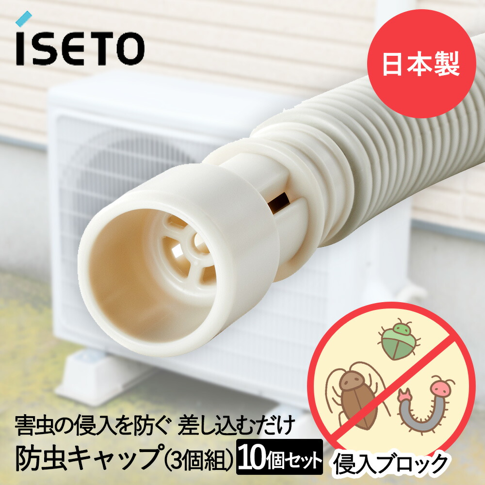 エアコンドレンホースカバーは必要？ボロボロ化を防ぐDiy補修術