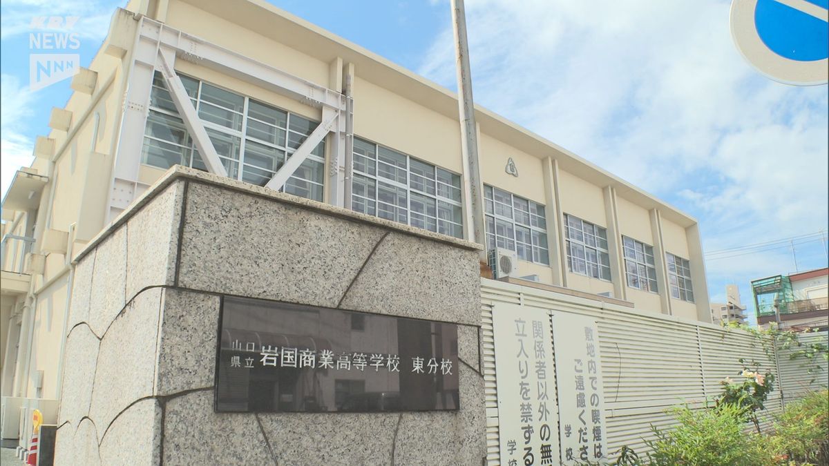 山口県立岩国商業高校のリアルな評判と偏差値・就職進学実績の全貌