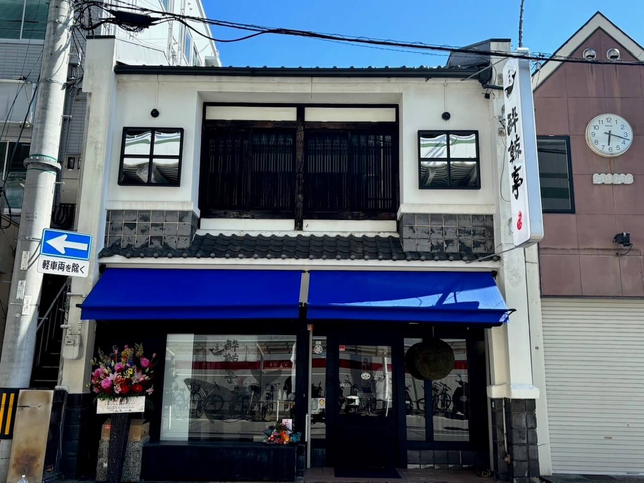 高知の名店「酔鯨亭」の現在は？閉店理由と鯨料理の行方を徹底追跡