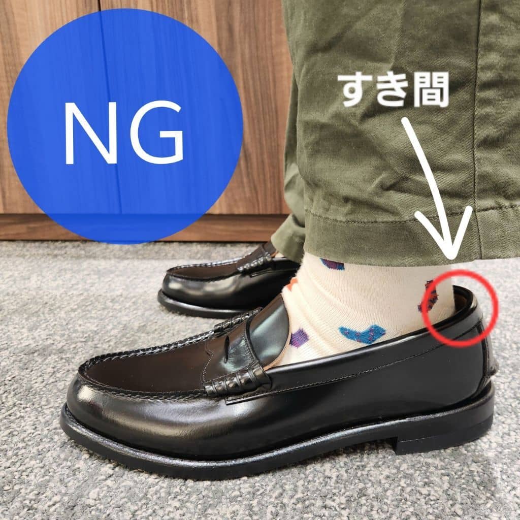 ローファーのサイズ感完全攻略！スニーカーとの違いやかかと対策を徹底解説