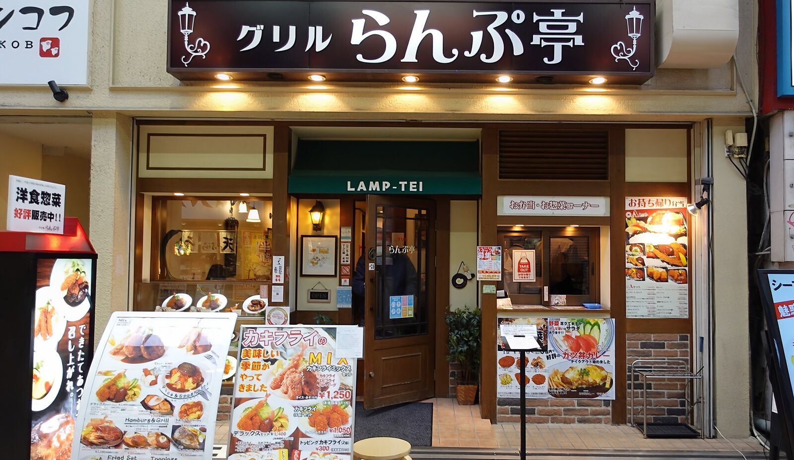 【2026最新】天満の洋食屋で本当にウマい店は？絶品ハンバーグと穴場を徹底調査