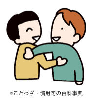 【必見】 気 が 置け ない Tiktok話題の動画 #652