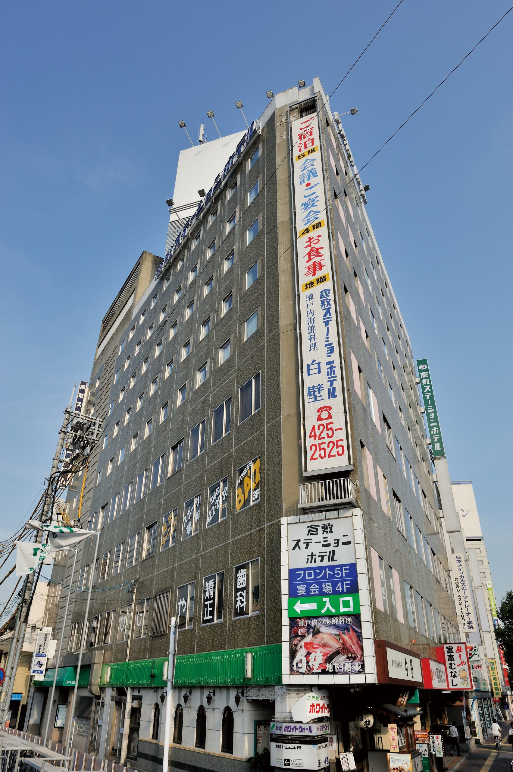 倉敷ステーションホテルの口コミは本当？泊まって分かった朝食と評判の真相