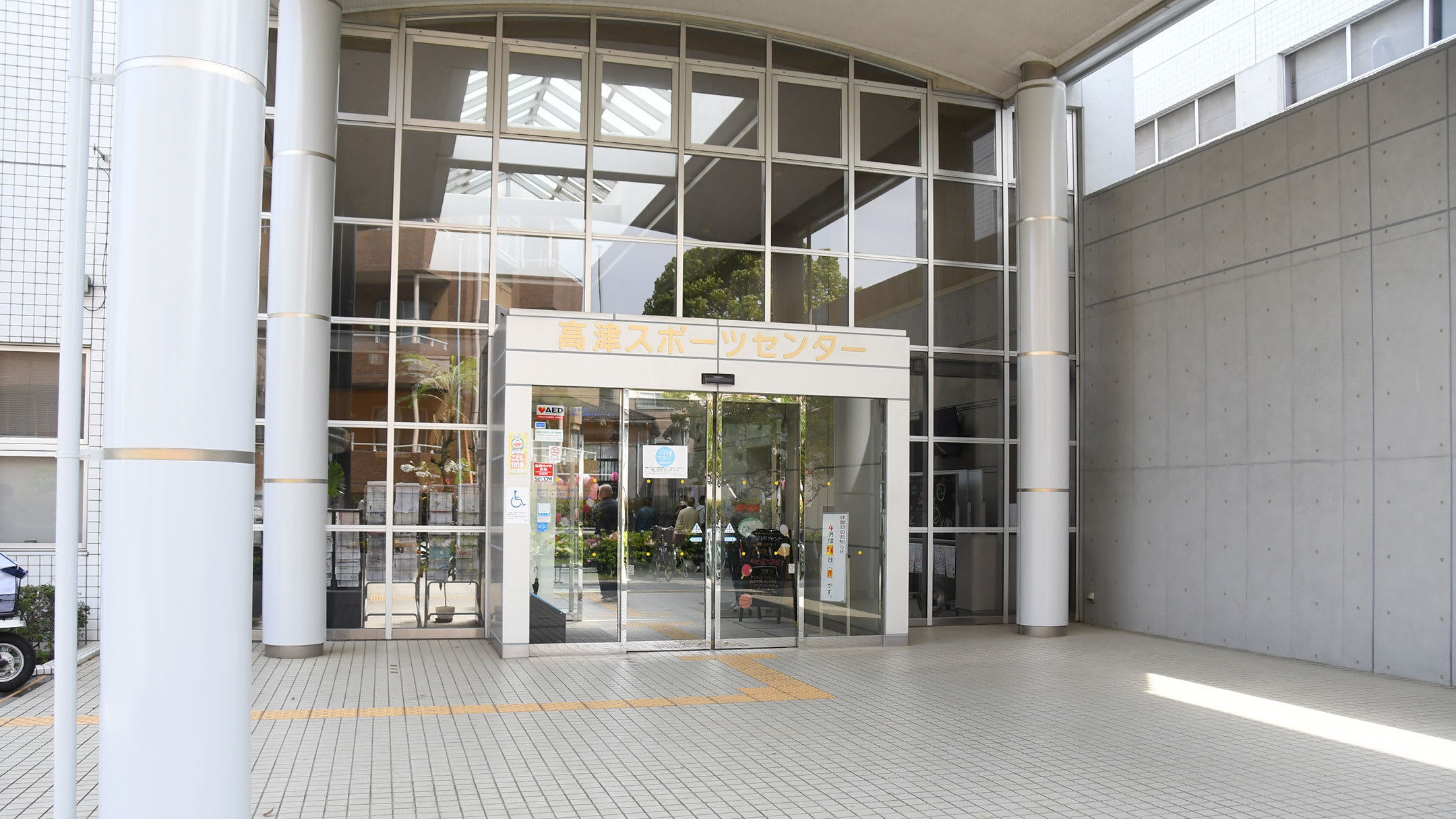川崎市高津スポーツセンター完全攻略！料金と予約の裏ワザ・評判解説