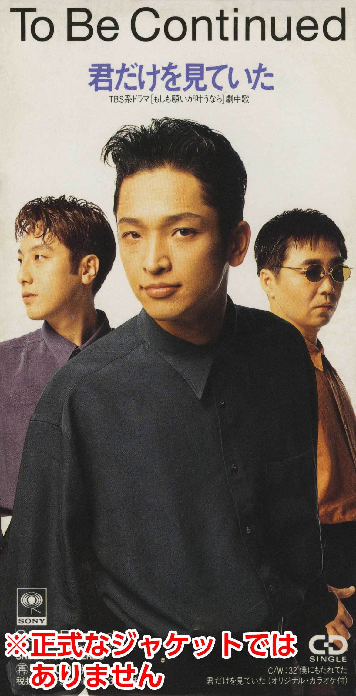 「もしも願いが叶うなら」の歌は何？曲名と歴代名曲を徹底特定