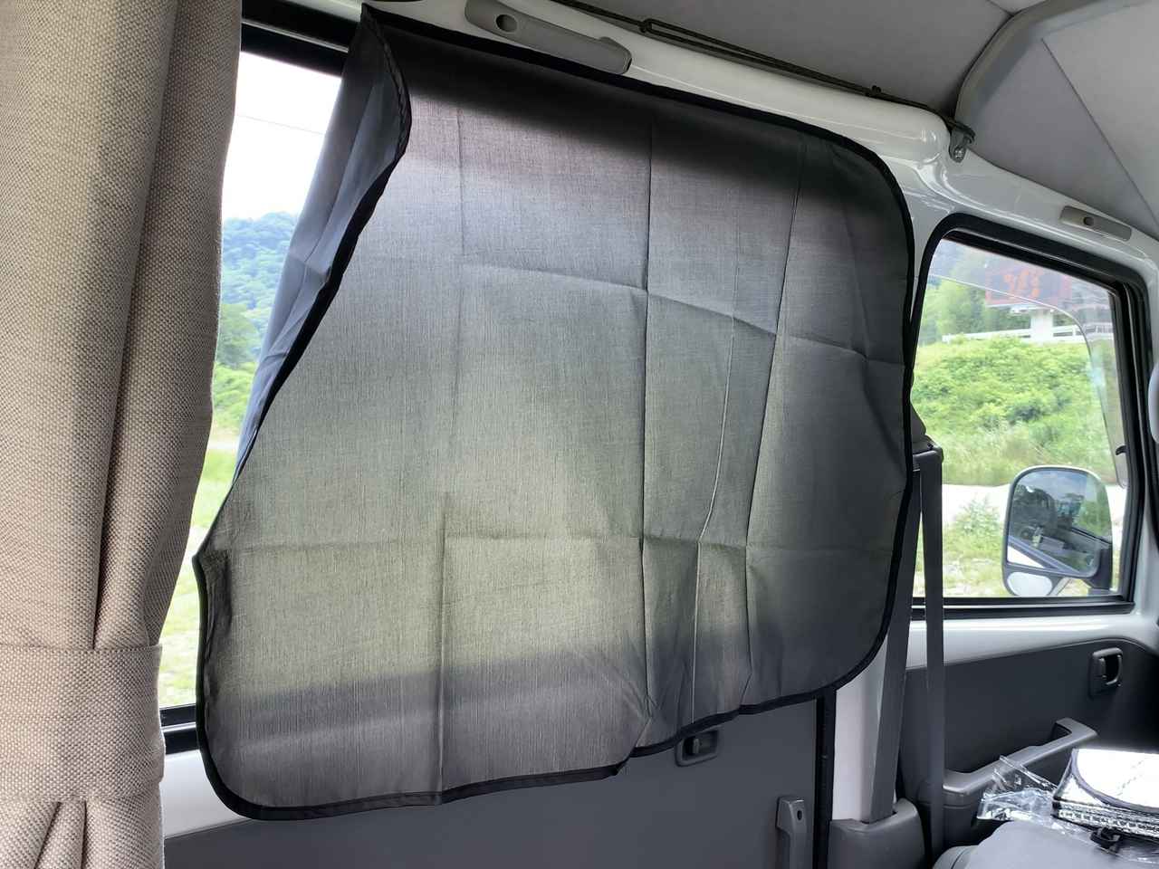 ダイソー車用カーテンの実力検証！車検違反リスクと遮光性能の真相