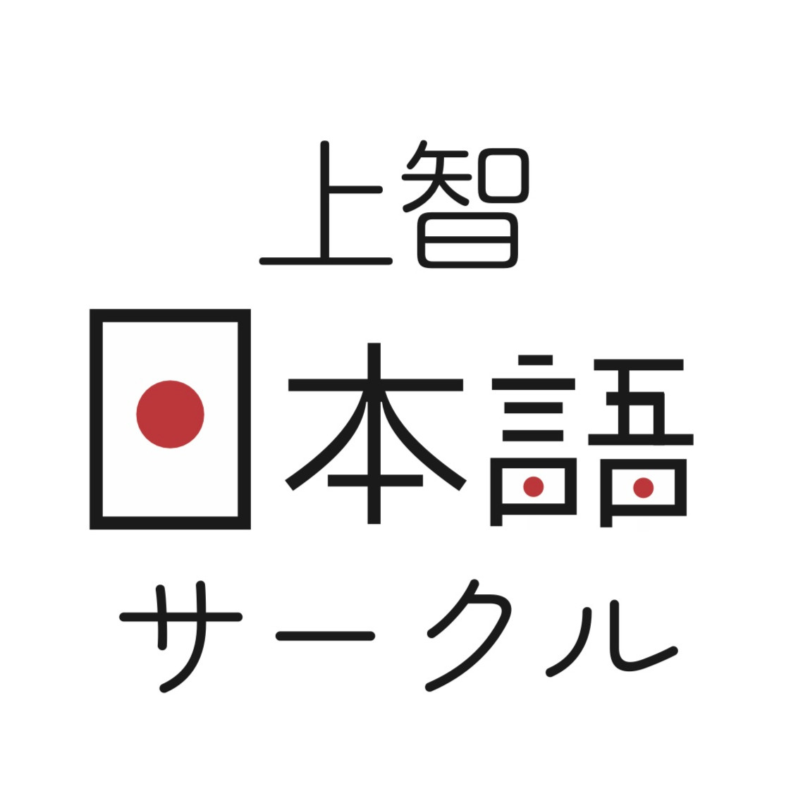「サークル」を日本語で言うと？部活との違いや本来の英語の意味を解説