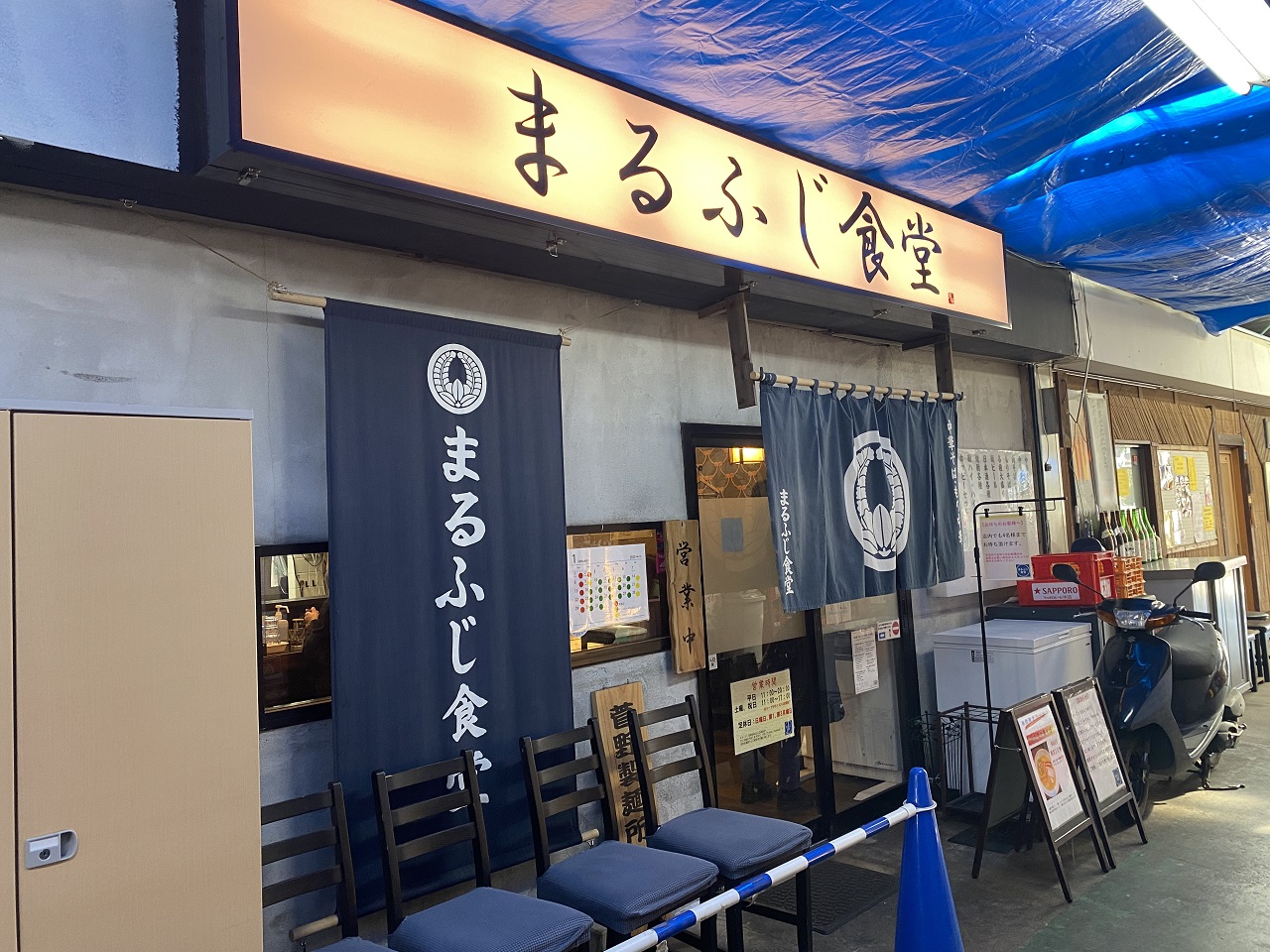 まるふじ食堂の評判と行列の真相｜看板中華そばの魅力と混雑攻略【2026】