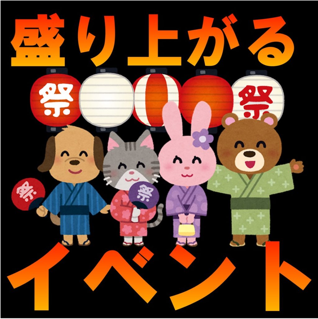デイサービスの敬老の日イベントで絶対喜ばれる企画7選！プロが徹底解説