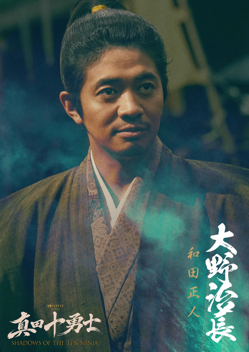 元箱根走者・和田正人の現在地！俳優転身の深層と吉木りさとの家族像