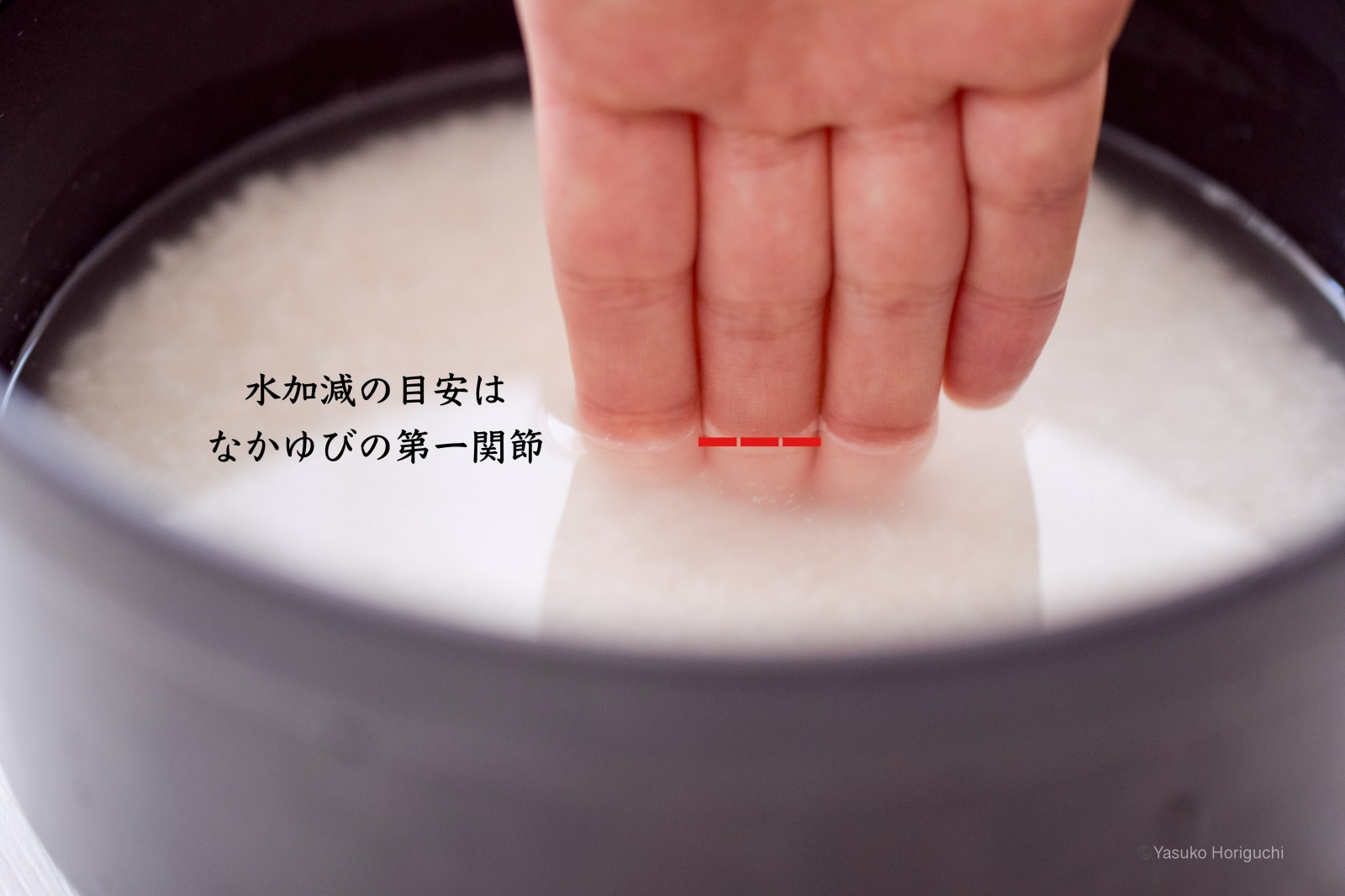 米の計量カップがない時の代用裏ワザ！1合を失敗なく測る決定版
