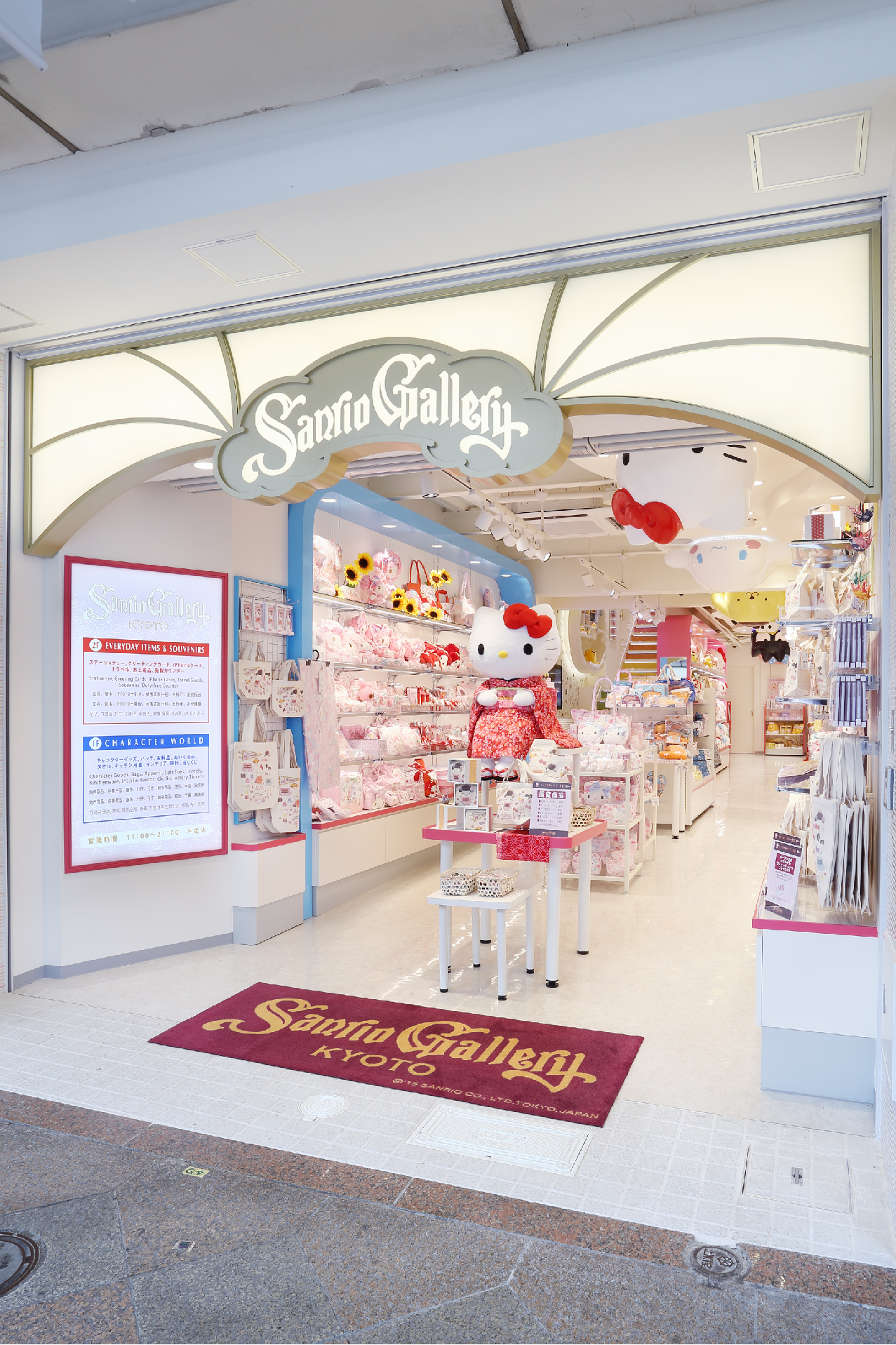 サンリオギャラリー京都の現在！限定グッズや噂の真相を徹底取材
